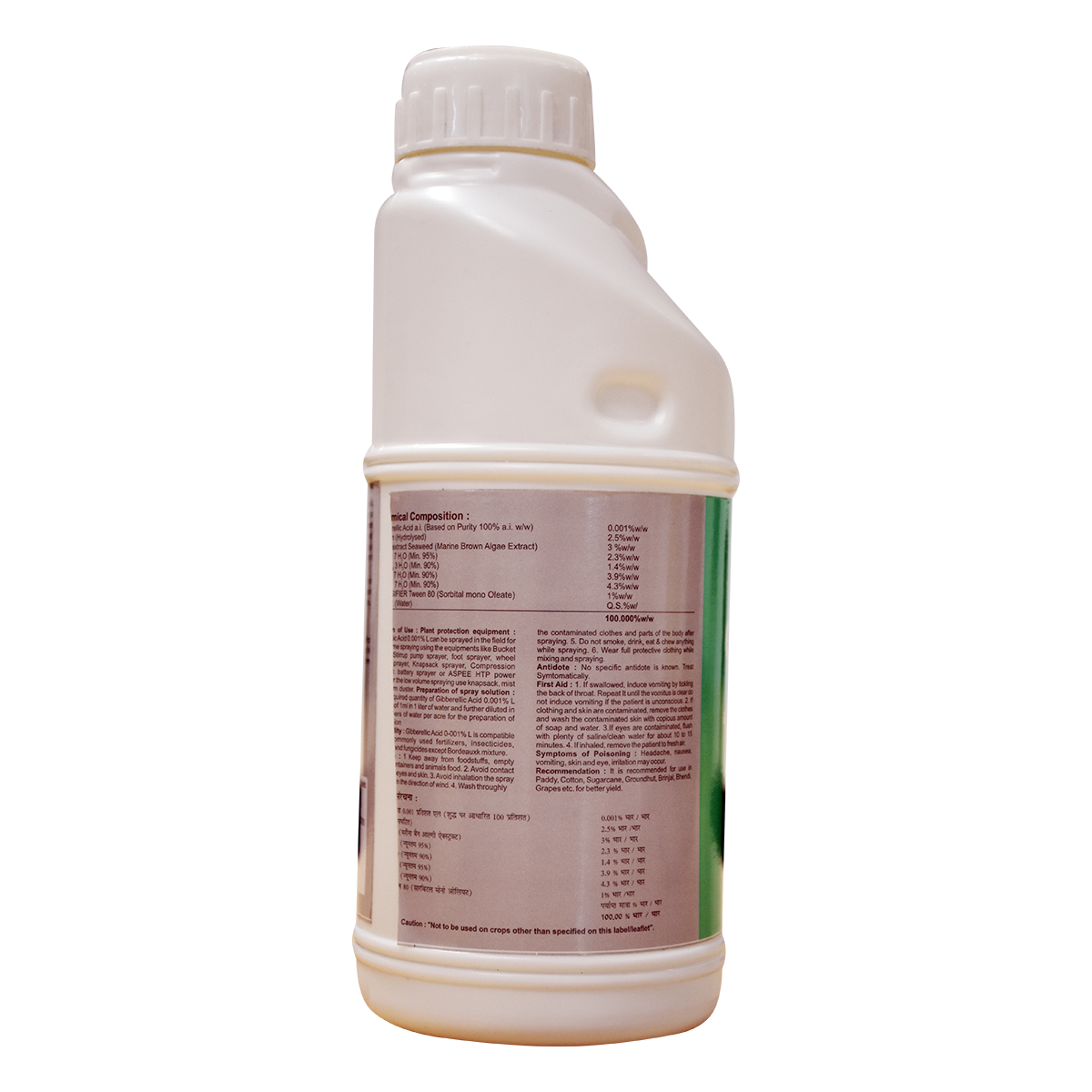 Patanjali Gibrika With Micronutrients Present In Gebrika Reduce Flower And Fruit Drop, 500ml