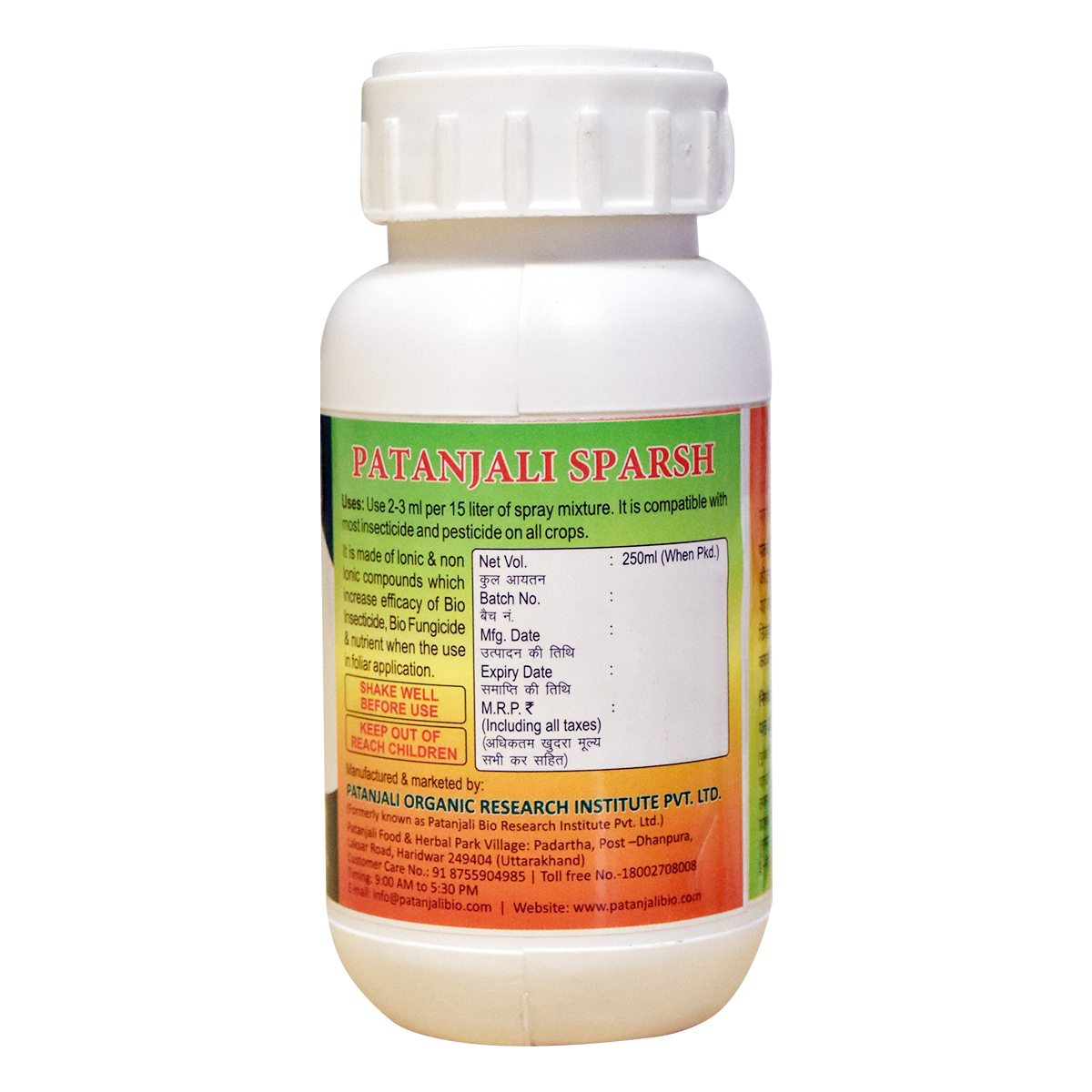 Patanjali Sparsh With Spresh Is Stick Pesticide, Fungicide, Pgr & Weedicide On Leaf, 250ml