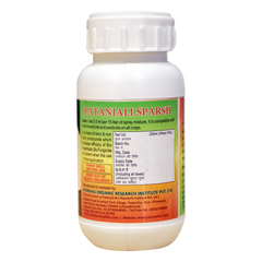 Patanjali Sparsh With Spresh Is Stick Pesticide, Fungicide, Pgr & Weedicide On Leaf, 250ml