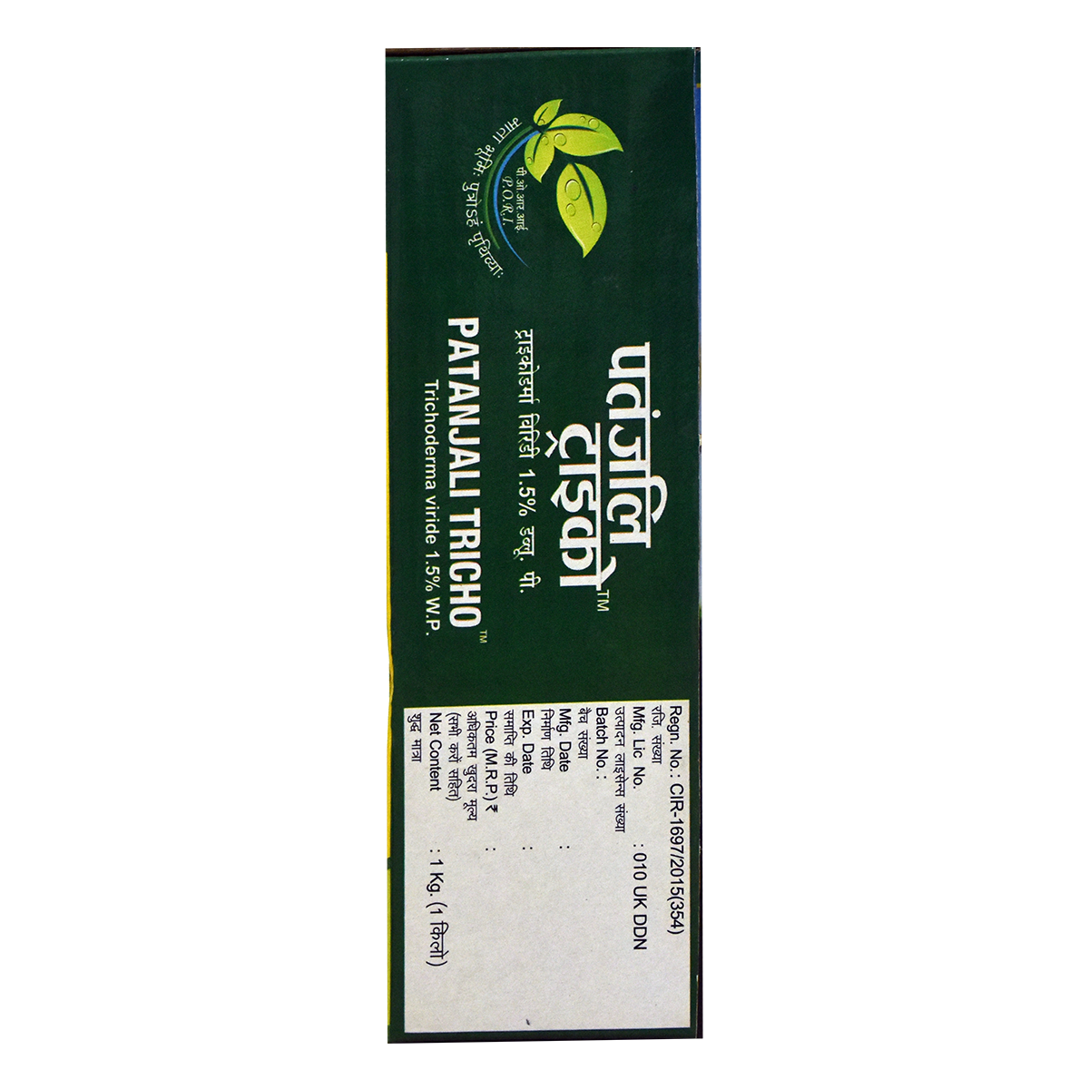 Patanjali Tricho With Controls Fungal Diseases In The Soil Microbial Activity, 1kg