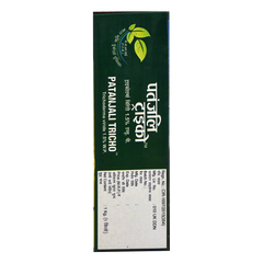 Patanjali Tricho With Controls Fungal Diseases In The Soil Microbial Activity, 1kg