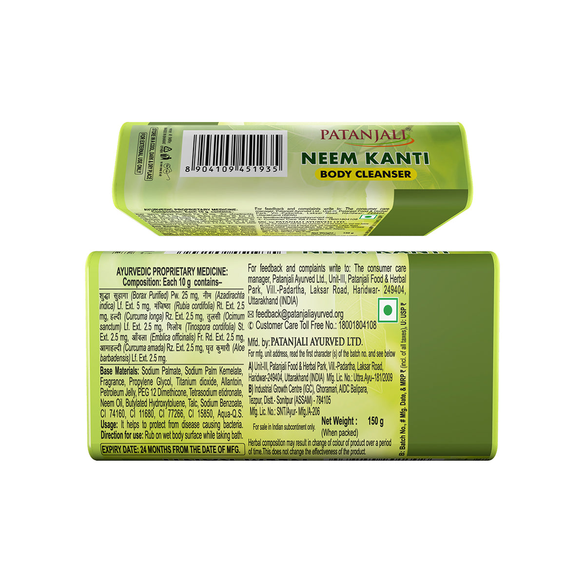 Patanjali Neem Kanti Body Cleanser,With Nourishing & Glorifying The Skin, 180gm