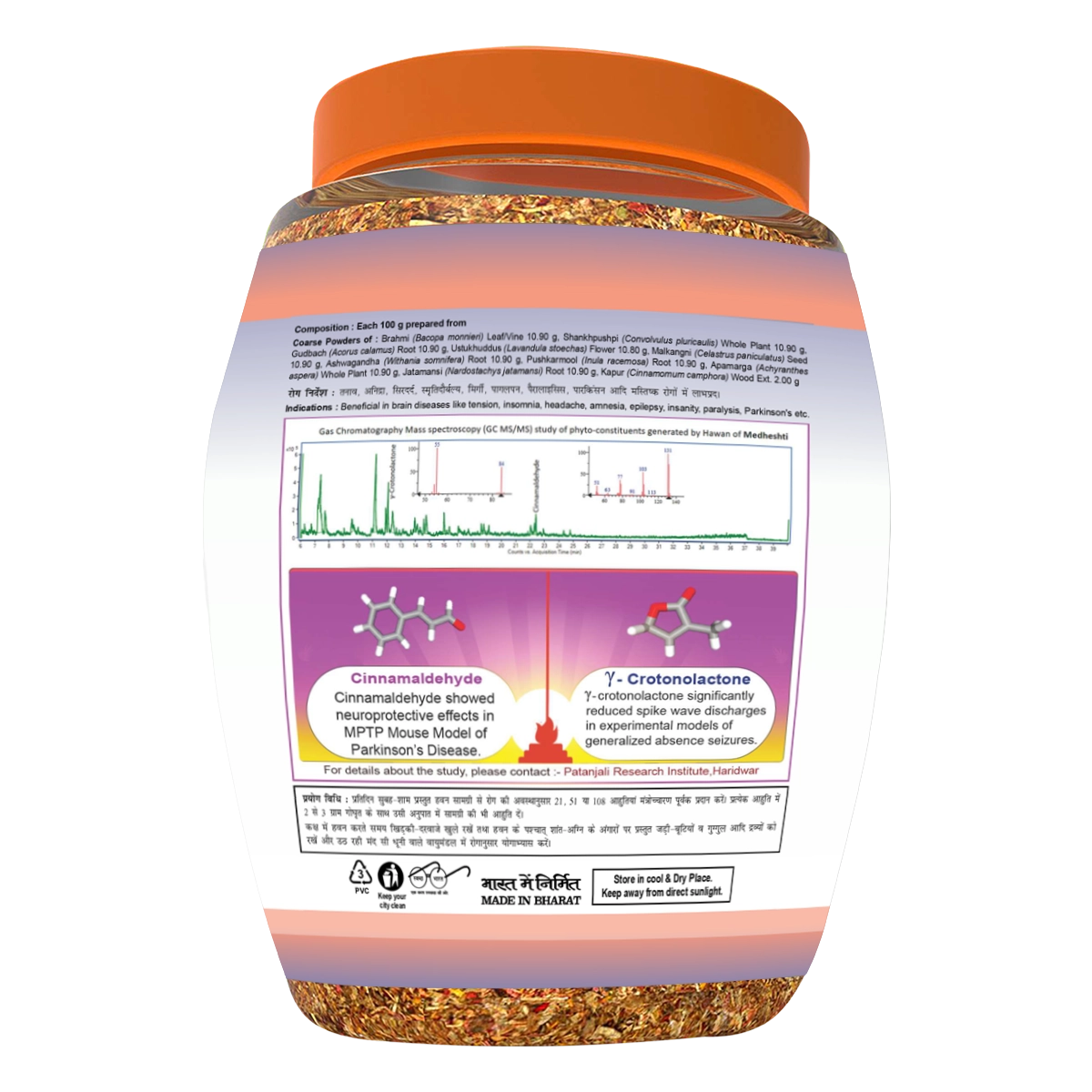 Patanjali Divya Medheshti Hawan Samagri 400gm Each (12 Pcs) With Insanity, Paralysis, 4.8kg