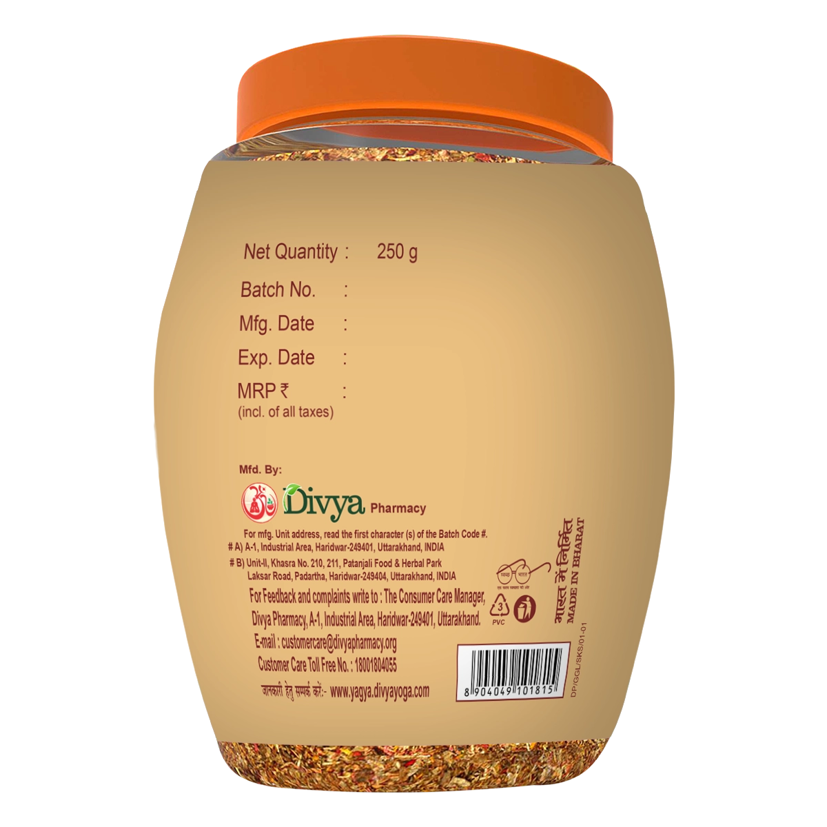 Patanjali Divya Guggul Havan Dhoop 250g Jar (20 Pcs) With Havan Of Ghee & Guggul 5kg