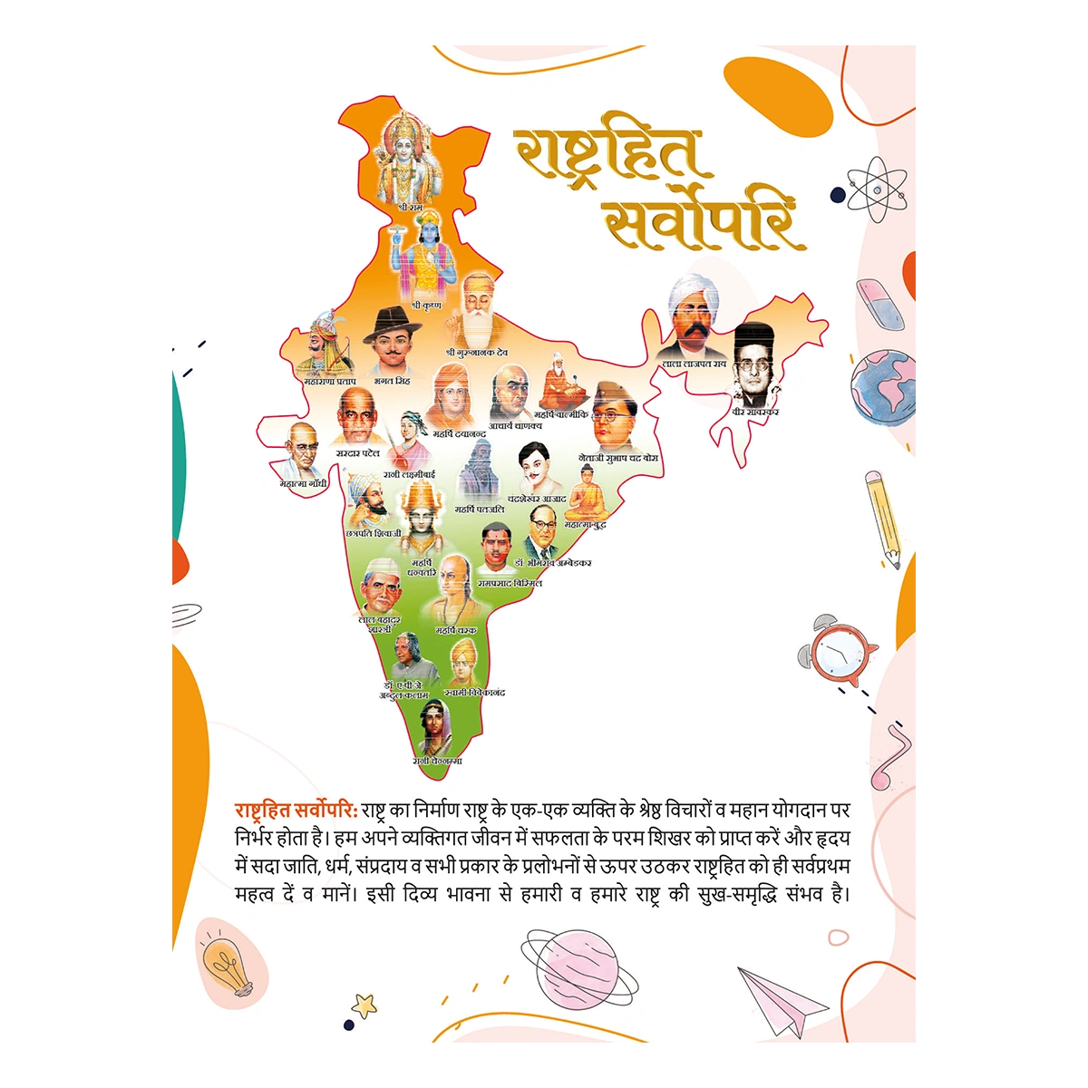 Patanjali Gyanpath Notebook (18x24 Cm) Purple, 120pages 3 In 1, Pack Of 1