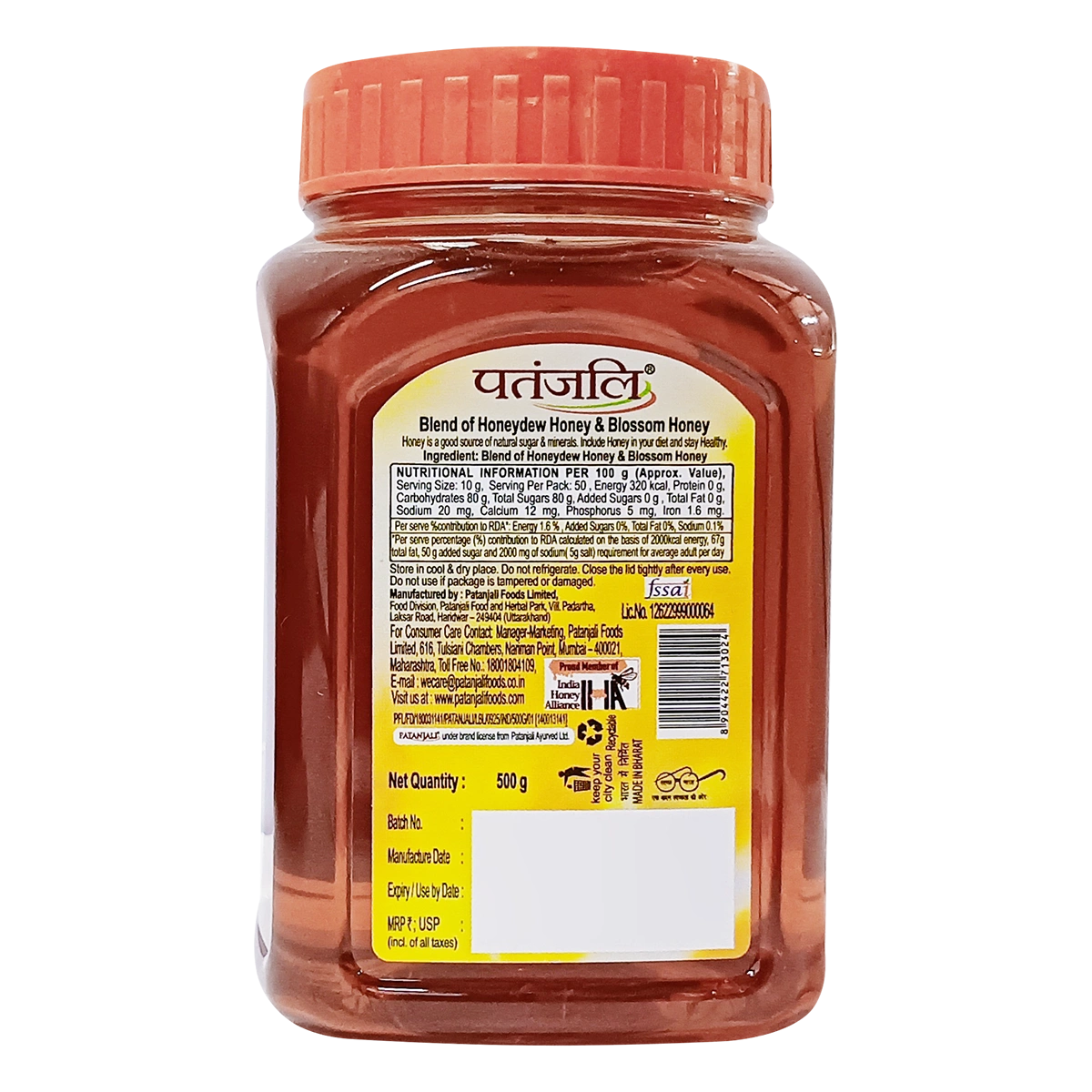 Patanjali Honey 500g - Free Amla Juice 500ml