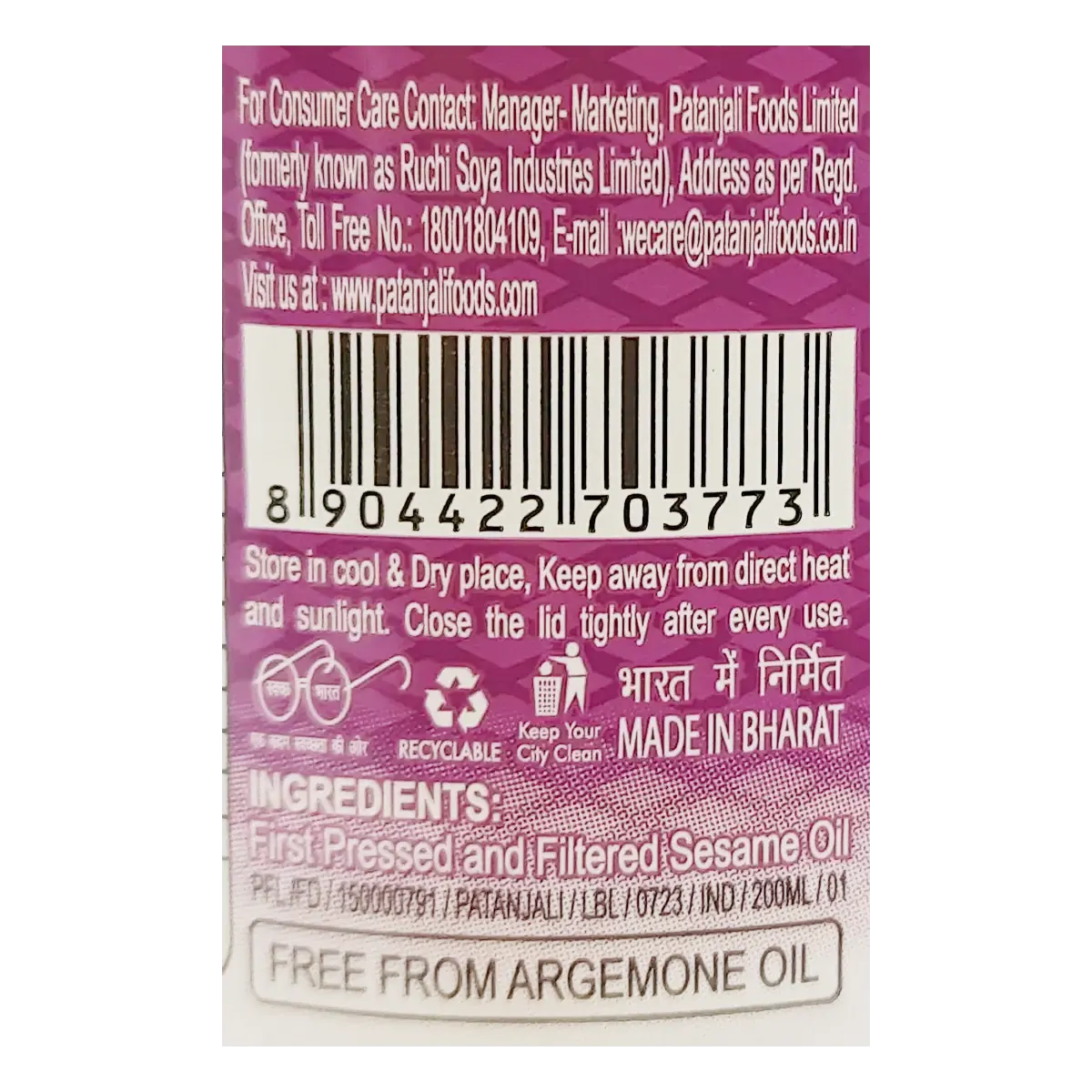 Patanjali Sesame Oil (B) 200ml