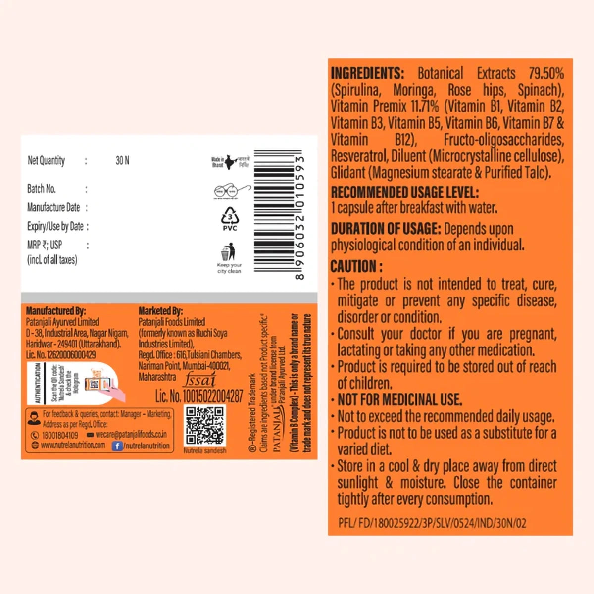 Patanjali Combo Patanjali Nutrela Vitamin B-Complex- (Pack Of 2), With Energy Booster, 42gm
