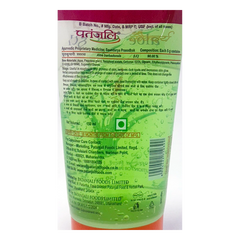 Patanjali Kesh Kanti Advance Herbal Hair Oil 30ml Each 6pcs + 1 Free (B6 G1) Aloe Vera Gel 150ml