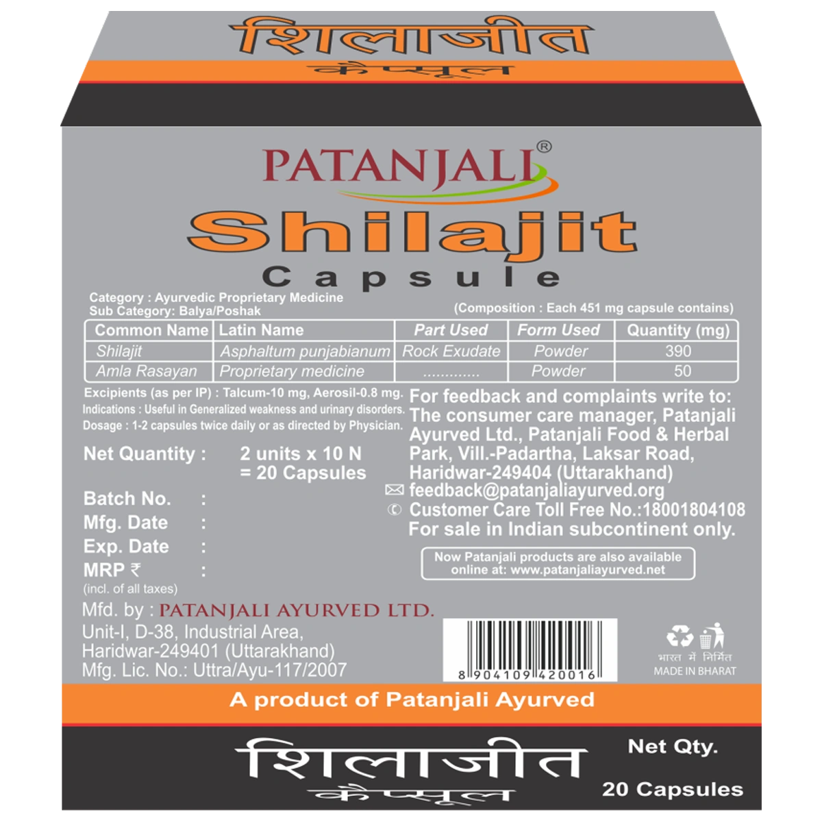 Patanjali Vitality Booster Shilajit, Ashwagandha, Ashwashila 20 Capsules Each Pack Of 3, 33gm