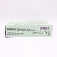 Patanjali Combo Divya Immunogrit 60 Each Pack Of 2, With Vidharikand, Shatavar, Kakoli, 66gm