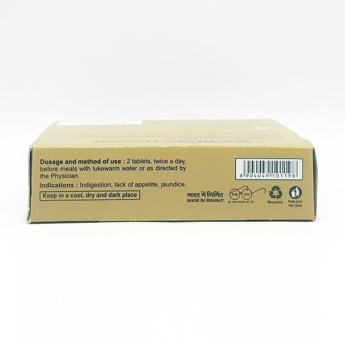 Patanjali Combo Divya Livogrit 60 Each With Punarnava, Bhumi Amla, Makoy, 98gm, Pack Of 2
