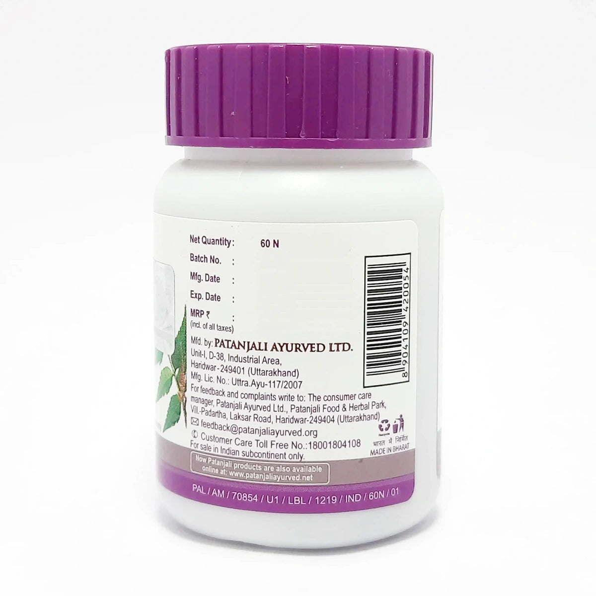 Patanjali Combo Neem Ghan Vati 60 Tab, Pack Of 2, 80gm