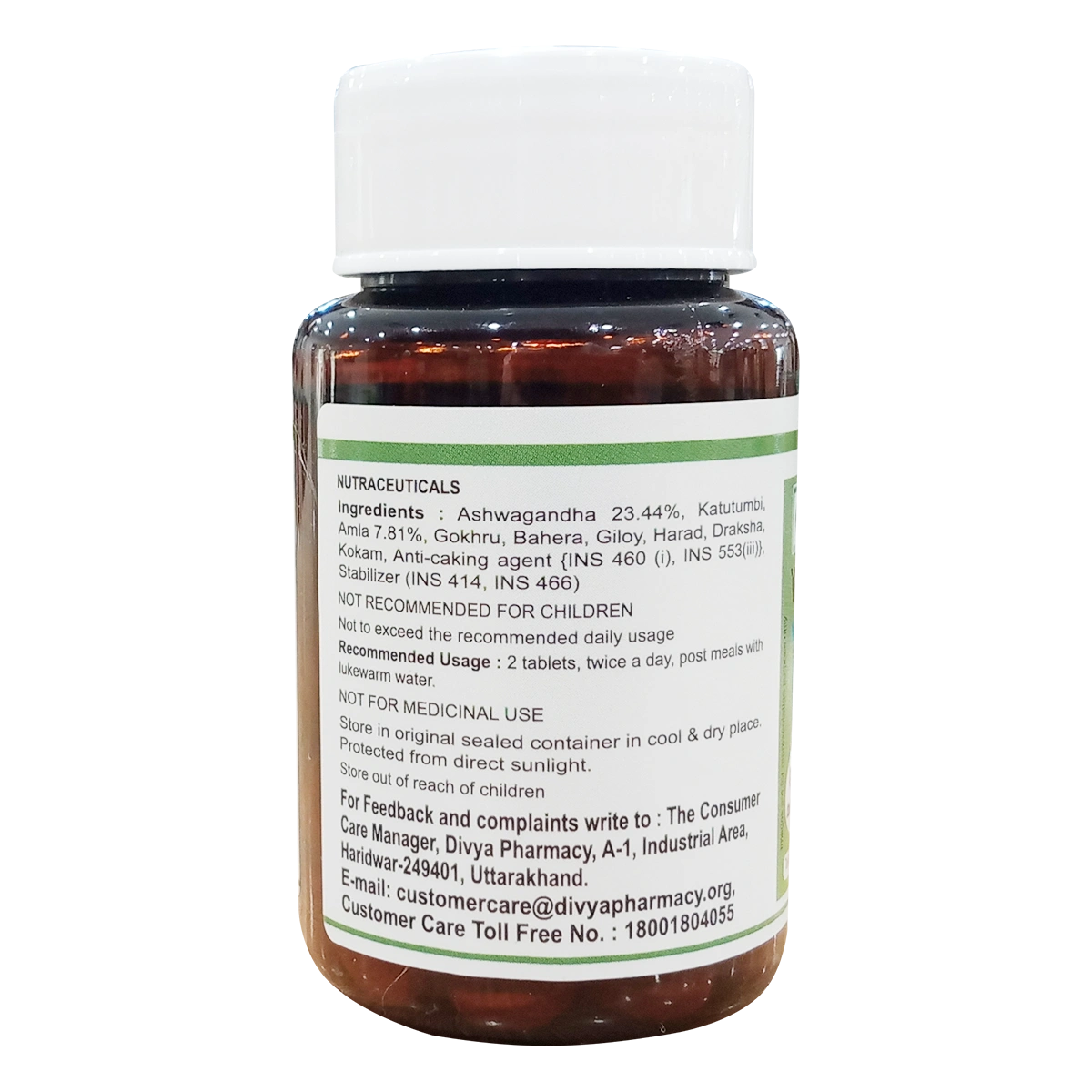 Patanjali Combo Divya Weightgo Tablet 60 Each Pack Of 2, With Amla, Gokhru, Bahera, 78gm