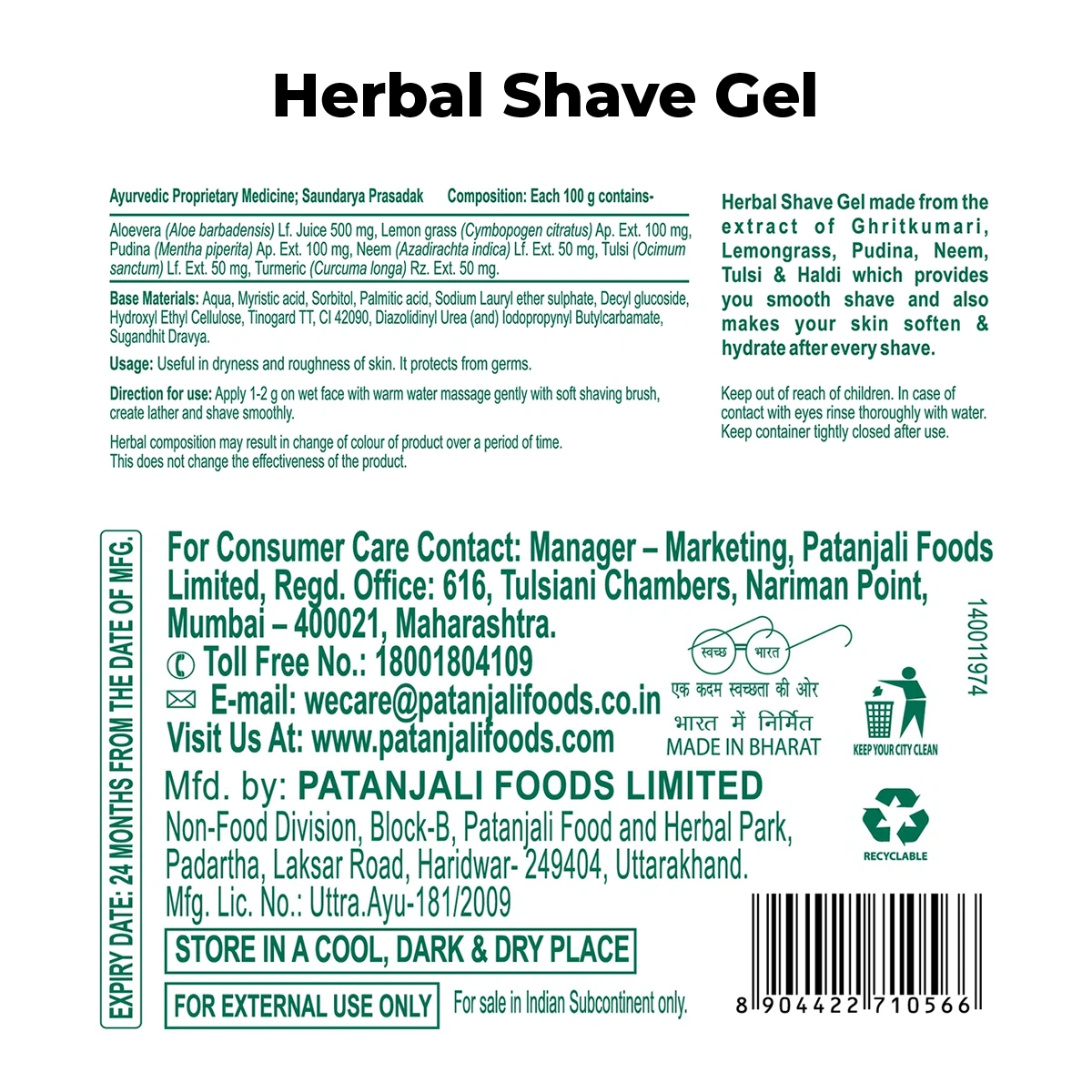 Patanjali Combo Herbal Shave Gel + Dant Kanti Natural Toothpaste (50g+40g), With Turmeric & Cloves
