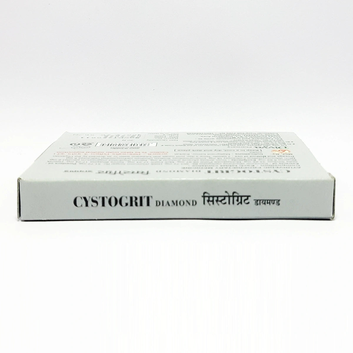 Patanjali Divya Cystogrit Diamond 20 Each Pack Of 2, With Kanchnar, Haldi, Shila Sindoor, 24gm