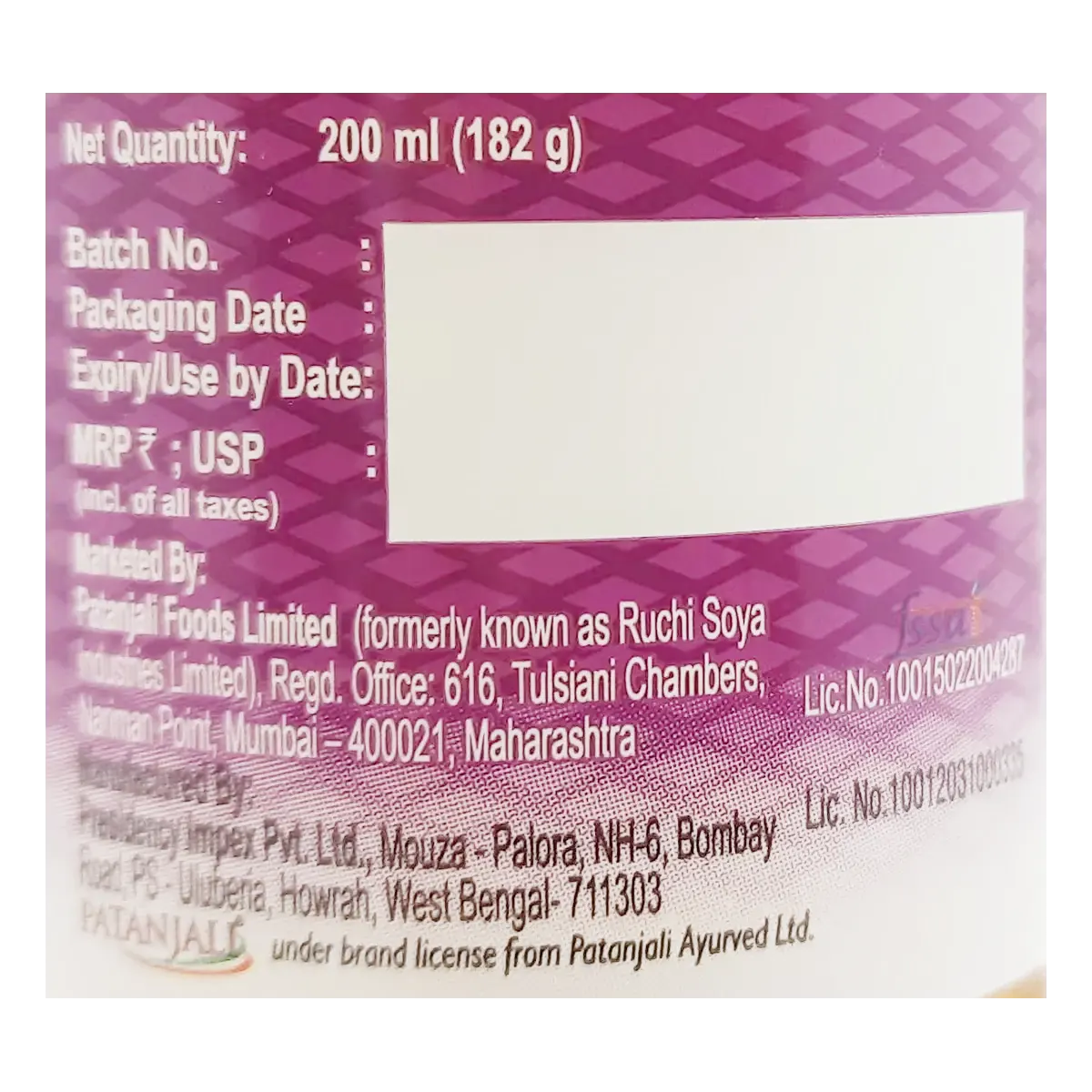 Patanjali Sesame Oil (B) 200ml