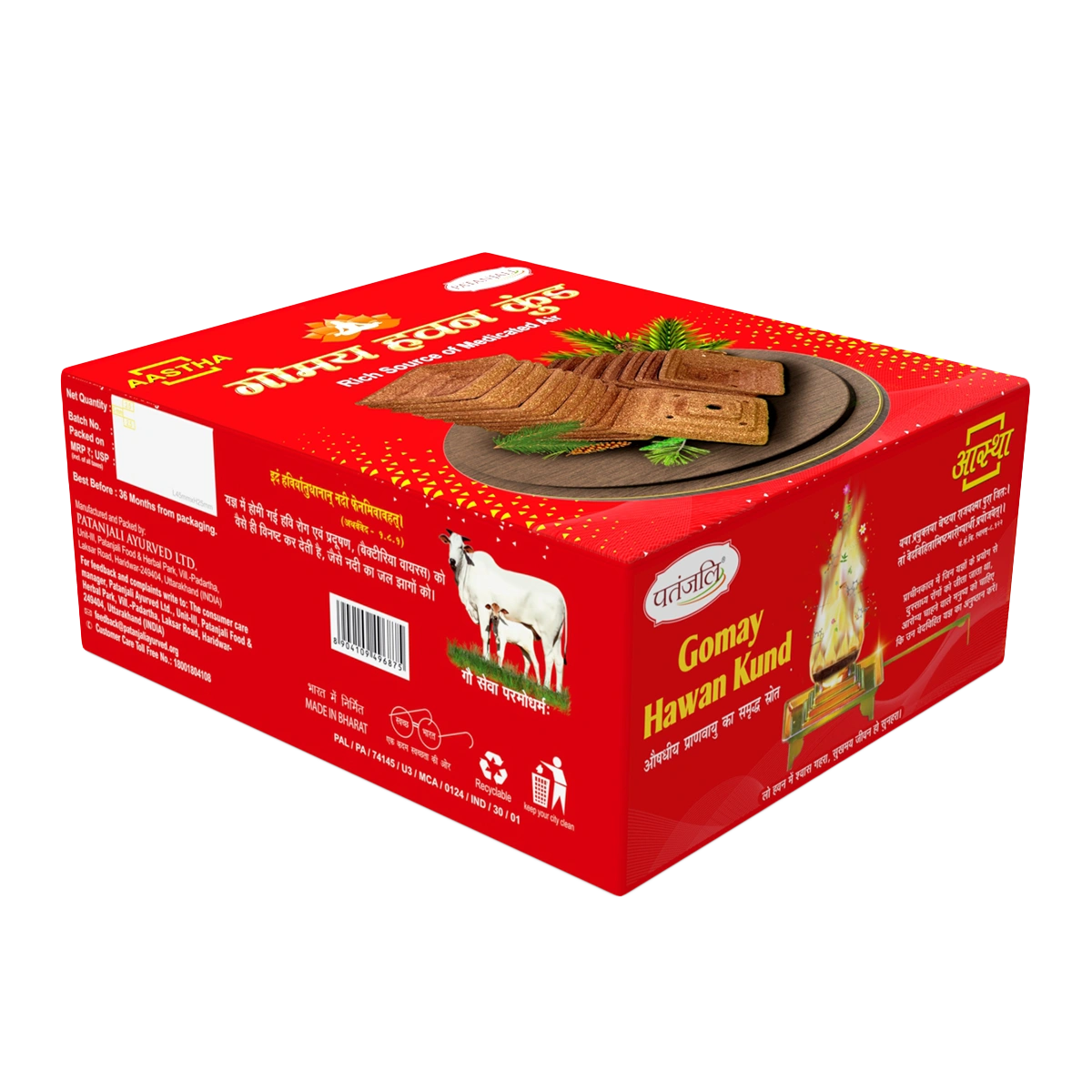 Patanjali Aastha Gomay Hawan Kund, 900gm, Pack Of 1