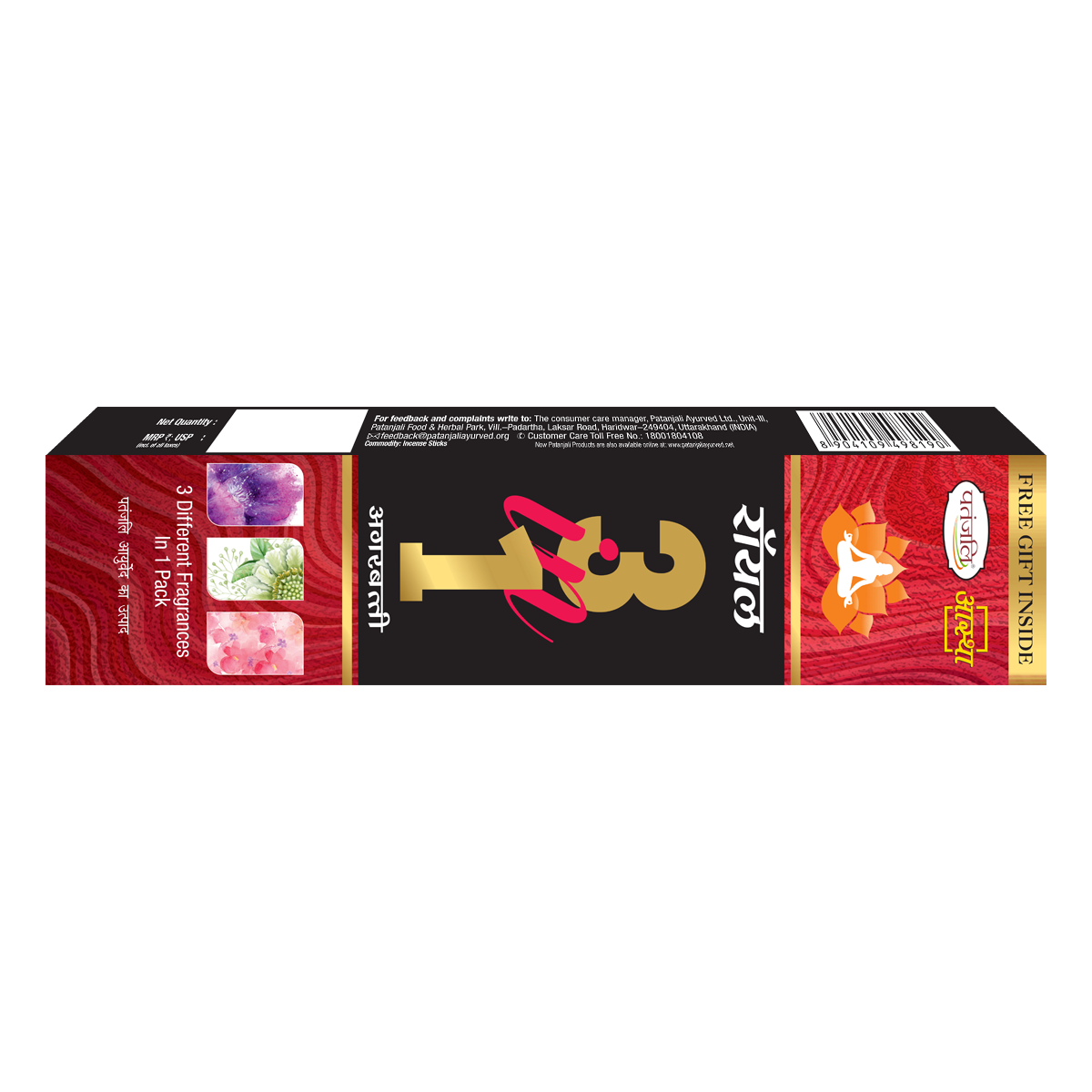 Patanjali Aastha Royal 3 In One Agarbatti, With Exquisite, Soothing & Long Lasting Aroma | 90gm