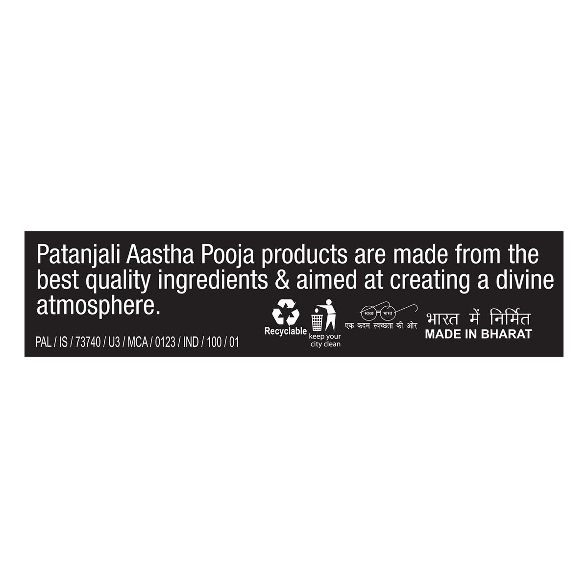 Patanjali Aastha Royal 3 In One Agarbatti, With Exquisite, Soothing & Long Lasting Aroma | 90gm