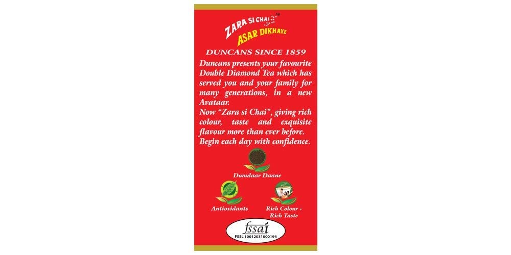 Duncans Double Diamond Premium CTC Tea - Pack Of 2 X 250gm, 8.8 Ounce Each | Bold & Refreshing Premium Leaf Tea - Medium Caffeine Chai Patti