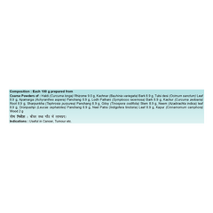 Patanjali Divya Karkateshti (Hawan Samagri), With Beneficial In Cancer, Tumour, 400g