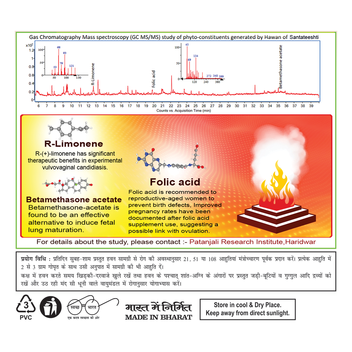 Patanjali Divya Santateeshti (Hawan Samagri), With Beneficial In The Nutrition, 400g