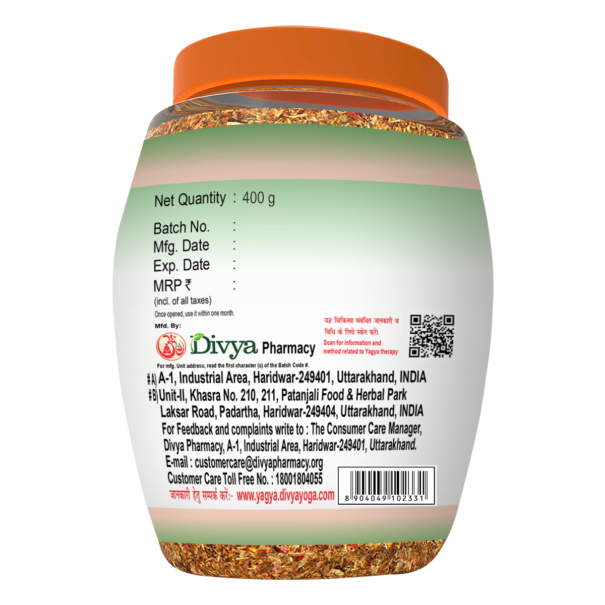Patanjali Divya Medheshti (Hawan Samagri), With Epilepsy, Insanity, Paralysis, 400gm