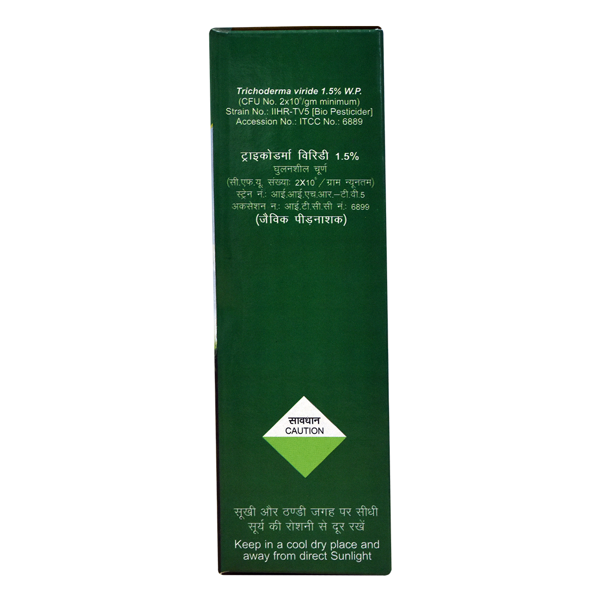 Patanjali Tricho With Controls Fungal Diseases In The Soil Microbial Activity, 1kg