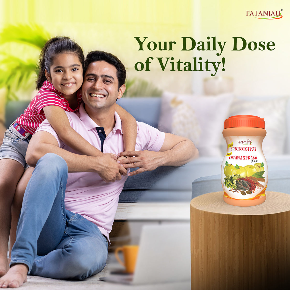 Patanjali Special Chyawanprash 500gm