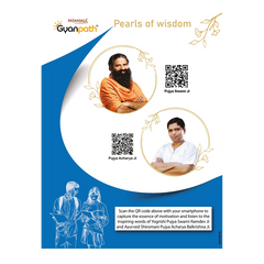 Patanjali Gyanpath Notebook (18x24 Cm) Orange 140pages Single Line, Pack Of 1