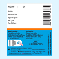Patanjali Nutrela Vit D2k Natural Tab Vanilla (60n), With A Delicious Vanilla Flavour, 8gm
