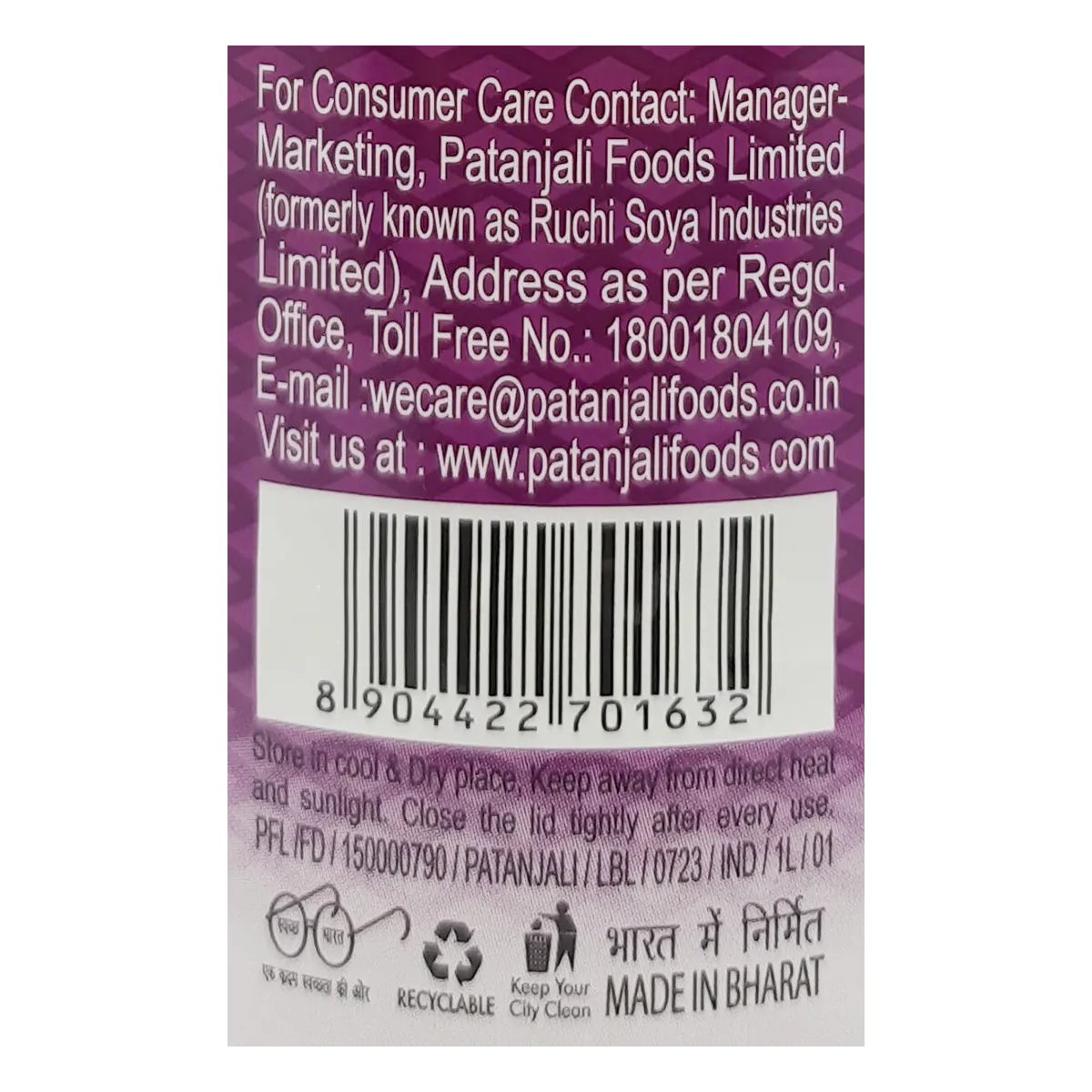 Patanjali Sesame Oil (B) 1liter