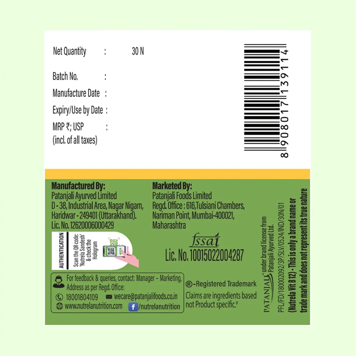 Patanjali Nutrela Vit B12 Natural, With Provides 100% Rda Of Vitamin B12, 10.5gm