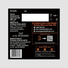 Patanjali Nutrela Sports Isoveda (Choc-Irish) With Rich In Protein, 2kg
