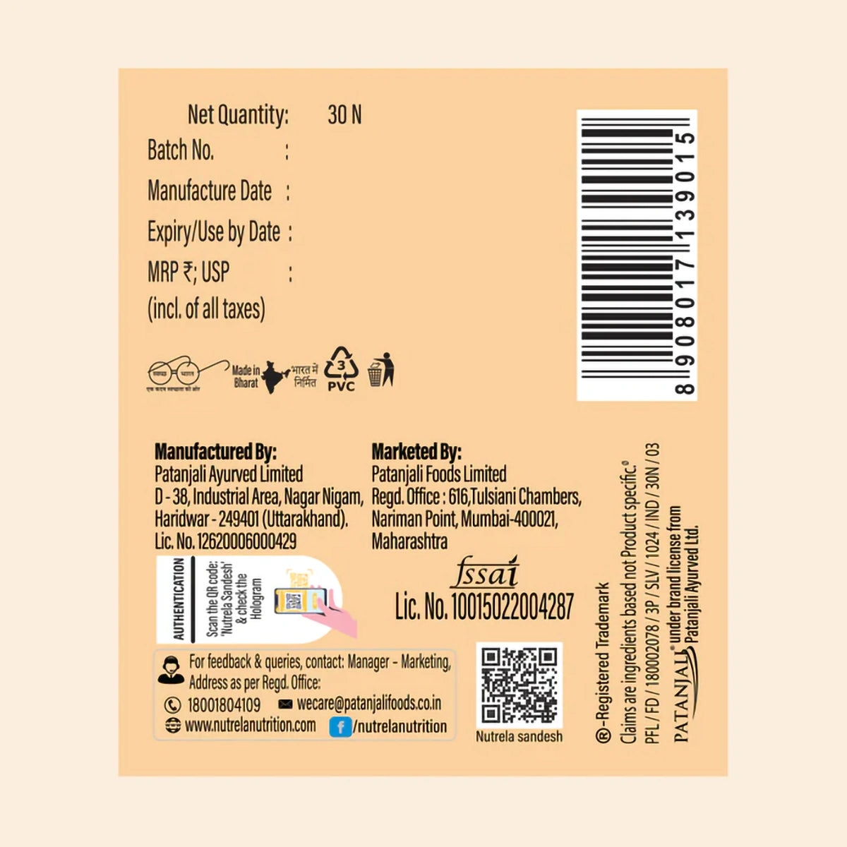 Patanjali Nutrela Daily Active Capsule (Pack Of 3), With Supports Hearth Health, Brain, 67.5gm