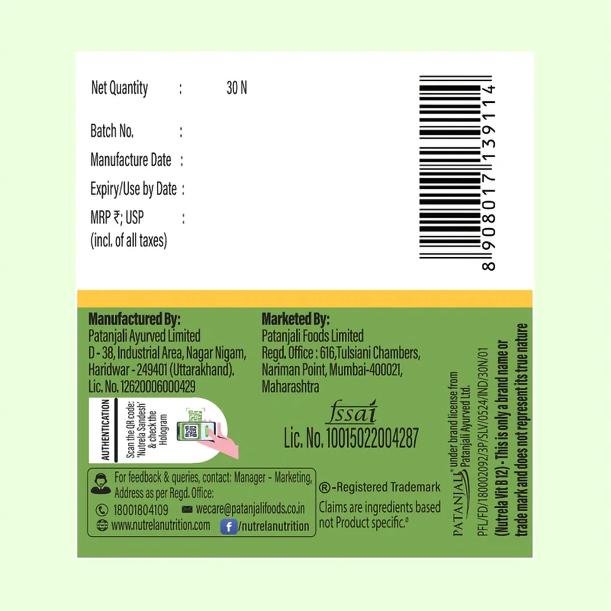 Patanjali Nutrela Vitamin B12, 30 Veg Capsules (Pack Of 3), With Provides100% Vitamin B12, 31.5gm