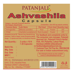 Patanjali Vitality Booster Shilajit, Ashwagandha, Ashwashila 20 Capsules Each Pack Of 3, 33gm