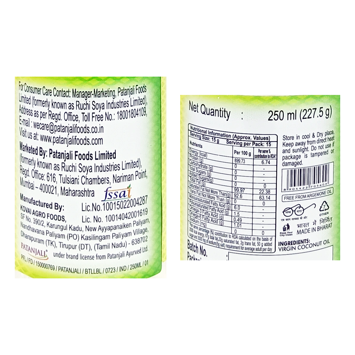 Patanjali Virgin Coconut Oil 250ml