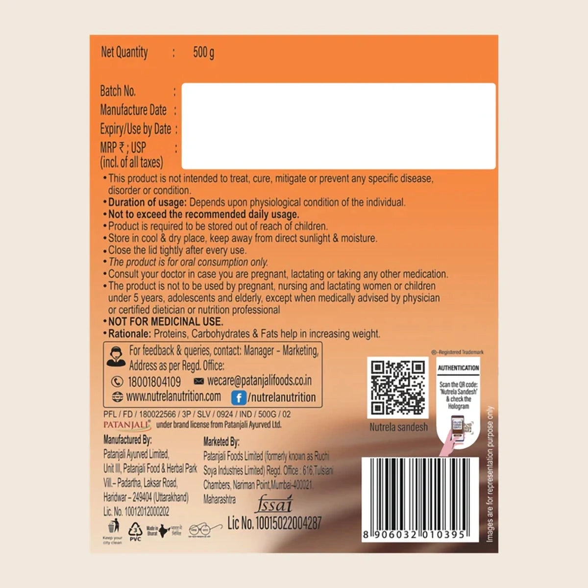 Patanjali Nutrela Weight Gain (Chocolate Flavour) Free Shaker, With Ideal Body Weight, 500gm