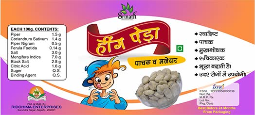 Srinath Hing Peda 200gm, (100gm *2) | Digestive Candy Mukhwas Mouth Freshner | Jar Pack