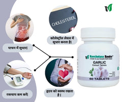 Navchetana Kendra Garlic Tablets For Cholesterol Reduce Blood Pressure, Improve Digestion & Help To Strengthens Bones | 60 Tablets 100gm 0.2lbs