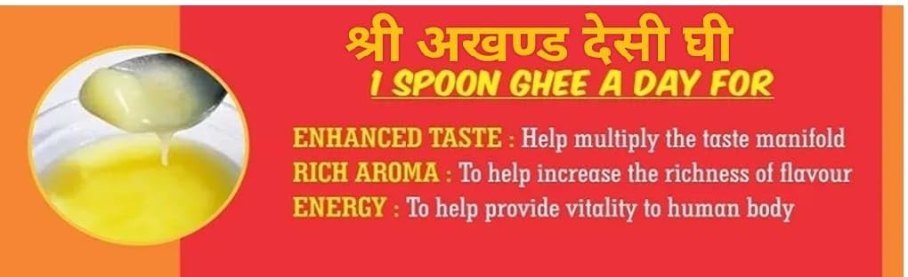 100% Pure Desi Ghee By Shri Akhand | Rich In Vitamins A, D, E & K Healthy Desi Ghee Good For Taste | (1 Litre) 33.8 Ounce | Box Pack