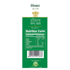 Girnar Pure & Fresh Royal Cup Assam Black Tea - 500gm Pouch, 17.6 Ounce | Premium Assam CTC Leaf - Caffeine Free, Refreshingly Complex Flavour