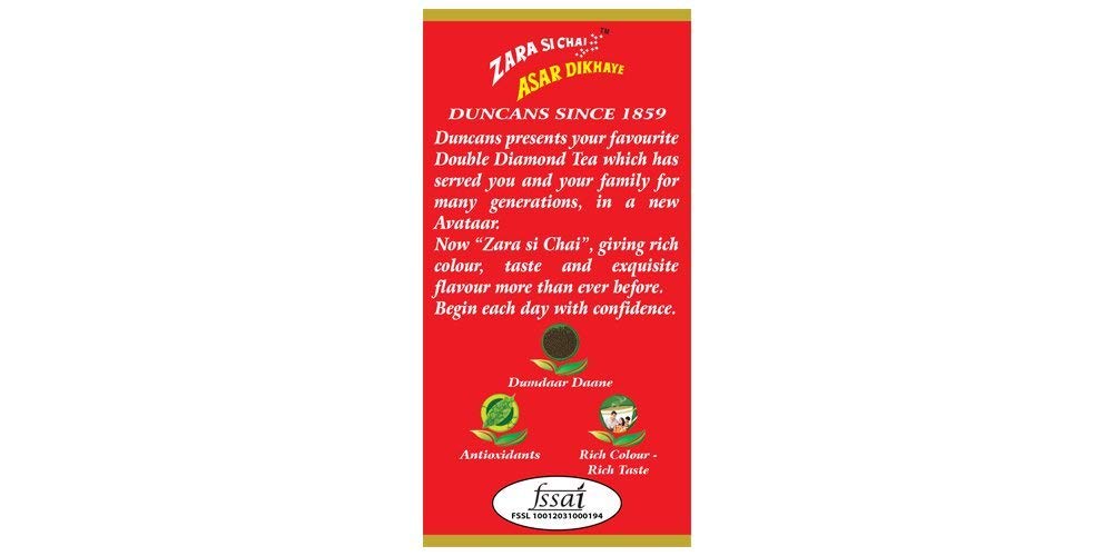 Duncans Double Diamond Premium CTC Tea - Pack Of 3 X 250gm, 8.8 Ounce Each | Bold & Refreshing Premium Leaf Tea - Medium Caffeine Chai Patti