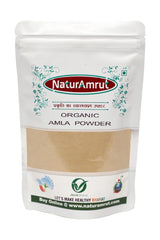 Naturamrut Organic Amla Powder For Drink Eating Indian Gooseberry, Amalaki For Hair Care, Skin Care, Face Mask, Skin Brightening, Weight Loss | 200gm 0.4lbs
