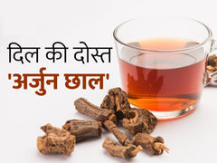 Gunmala Enterprises Arjun Chaal Powder, No Artificial Color & Flavor, No P Reservatives | 1000gm 2.2lbs