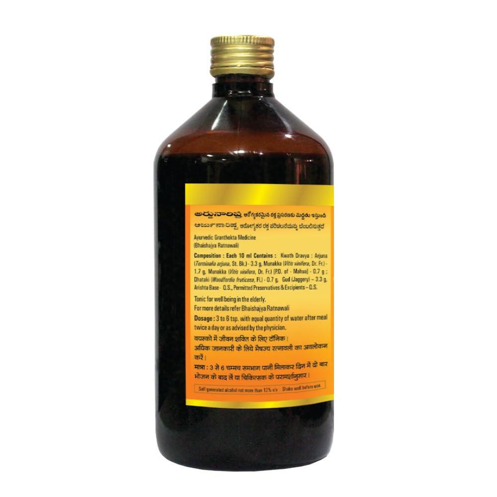 Baidyanath Asli Ayurved Arjunarishta, Herbal Tonic For Healthy Heart, Digestion & Cardiac Function Support | 450ml 0.9lbs Each Pack Of 2