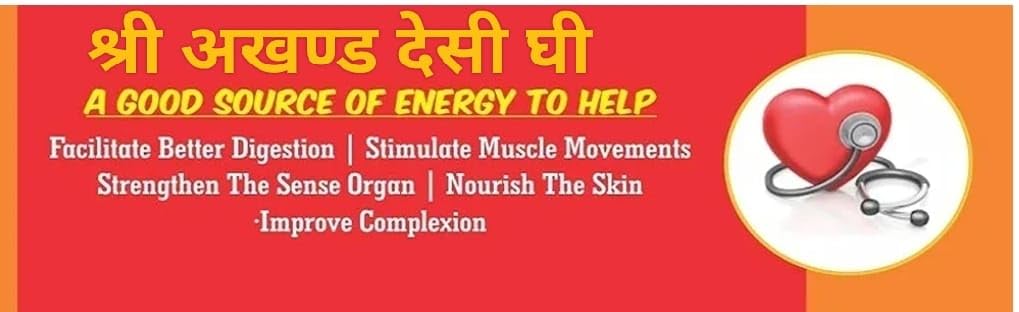 100% Pure Desi Ghee By Shri Akhand | Rich In Vitamins A, D, E & K Healthy Desi Ghee Good For Taste | (1 Litre) 33.8 Ounce | Box Pack