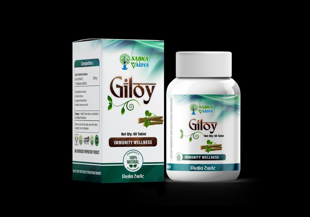 Sabka Vaidya Giloy Immunity Wellness, Immunity Booster & Help Augment Immunity, Helps In Improving Digestion & Aids In Overall Health | 60 Tablets 100gm 0.2lbs